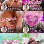 ヒメ日記 2026/03/03 15:30 投稿 あん プロローグ-序章-浜松店