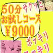 ヒメ日記 2026/03/05 12:02 投稿 あん プロローグ-序章-浜松店