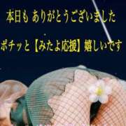 ヒメ日記 2026/03/06 01:06 投稿 あん プロローグ-序章-浜松店