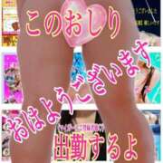 ヒメ日記 2026/03/06 10:21 投稿 あん プロローグ-序章-浜松店