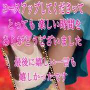 ヒメ日記 2026/03/06 20:12 投稿 あん プロローグ-序章-浜松店