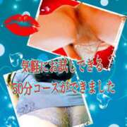 ヒメ日記 2026/03/09 05:00 投稿 あん プロローグ-序章-浜松店