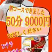 ヒメ日記 2026/03/09 17:10 投稿 あん プロローグ-序章-浜松店