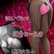 ヒメ日記 2026/03/10 05:00 投稿 あん プロローグ-序章-浜松店