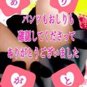 ヒメ日記 2026/03/13 23:57 投稿 あん プロローグ-序章-浜松店