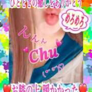 ヒメ日記 2026/03/14 00:17 投稿 あん プロローグ-序章-浜松店