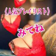 ヒメ日記 2026/03/14 19:15 投稿 あん プロローグ-序章-浜松店