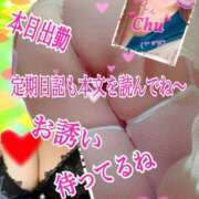 ヒメ日記 2026/03/22 15:02 投稿 あん プロローグ-序章-浜松店