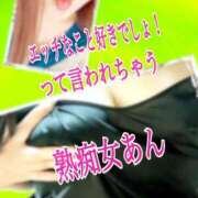 ヒメ日記 2026/03/22 20:01 投稿 あん プロローグ-序章-浜松店