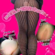 ヒメ日記 2026/03/23 10:30 投稿 あん プロローグ-序章-浜松店