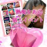 ヒメ日記 2026/03/23 15:30 投稿 あん プロローグ-序章-浜松店