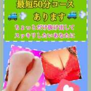 ヒメ日記 2026/03/24 00:30 投稿 あん プロローグ-序章-浜松店