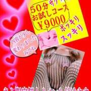 ヒメ日記 2026/03/24 01:45 投稿 あん プロローグ-序章-浜松店