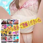 ヒメ日記 2026/03/24 08:15 投稿 あん プロローグ-序章-浜松店