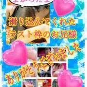 ヒメ日記 2026/03/24 16:37 投稿 あん プロローグ-序章-浜松店