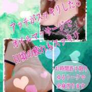 ヒメ日記 2026/03/25 12:02 投稿 あん プロローグ-序章-浜松店