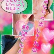 ヒメ日記 2026/03/31 16:30 投稿 あん プロローグ-序章-浜松店