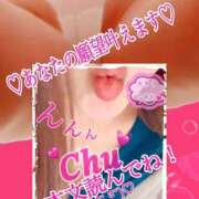 ヒメ日記 2026/03/31 18:31 投稿 あん プロローグ-序章-浜松店