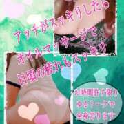 ヒメ日記 2026/04/02 01:30 投稿 あん プロローグ-序章-浜松店