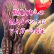 ヒメ日記 2026/04/02 07:30 投稿 あん プロローグ-序章-浜松店