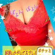 ヒメ日記 2026/04/02 12:15 投稿 あん プロローグ-序章-浜松店