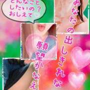 ヒメ日記 2026/04/03 10:31 投稿 あん プロローグ-序章-浜松店