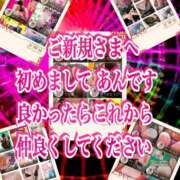 ヒメ日記 2026/04/03 17:01 投稿 あん プロローグ-序章-浜松店