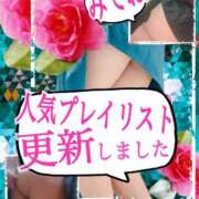 ヒメ日記 2026/04/06 23:01 投稿 あん プロローグ-序章-浜松店