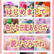 ヒメ日記 2026/04/07 20:30 投稿 あん プロローグ-序章-浜松店