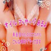 ヒメ日記 2026/04/08 13:30 投稿 あん プロローグ-序章-浜松店