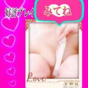 ヒメ日記 2026/04/08 18:30 投稿 あん プロローグ-序章-浜松店