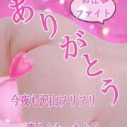 ヒメ日記 2026/04/09 02:15 投稿 あん プロローグ-序章-浜松店