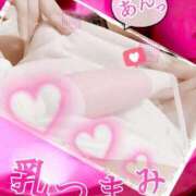 ヒメ日記 2026/04/12 11:03 投稿 あん プロローグ-序章-浜松店