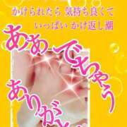 ヒメ日記 2026/04/12 12:31 投稿 あん プロローグ-序章-浜松店