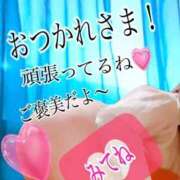 ヒメ日記 2026/04/12 17:16 投稿 あん プロローグ-序章-浜松店