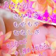 ヒメ日記 2026/04/22 11:15 投稿 あん プロローグ-序章-浜松店