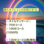 ヒメ日記 2025/12/10 19:08 投稿 さくら プロローグ-序章-浜松店