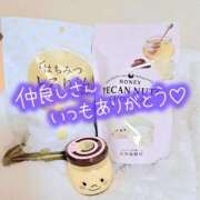 ヒメ日記 2025/12/30 00:55 投稿 ののか プロローグ-序章-浜松店