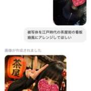 ヒメ日記 2026/01/11 21:17 投稿 もも 池袋人妻ヒットパレード（シンデレラグループ）