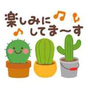 ヒメ日記 2025/11/18 19:45 投稿 ここみ プロローグ-序章-浜松店