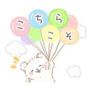 ヒメ日記 2025/11/20 19:45 投稿 ここみ プロローグ-序章-浜松店