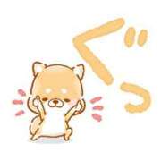 ヒメ日記 2025/12/09 11:45 投稿 ここみ プロローグ-序章-浜松店