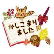 ヒメ日記 2025/12/31 11:45 投稿 ここみ プロローグ-序章-浜松店