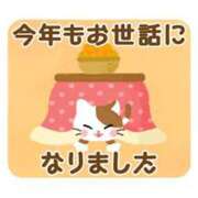 ヒメ日記 2025/12/31 19:00 投稿 ここみ プロローグ-序章-浜松店