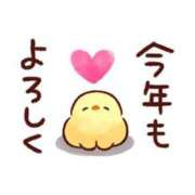 ヒメ日記 2026/01/01 19:01 投稿 ここみ プロローグ-序章-浜松店