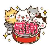 ヒメ日記 2026/01/20 19:45 投稿 ここみ プロローグ-序章-浜松店