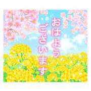 ヒメ日記 2026/03/01 06:31 投稿 ここみ プロローグ-序章-浜松店