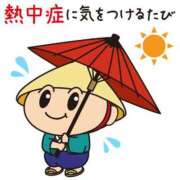 ヒメ日記 2026/03/07 12:03 投稿 ここみ プロローグ-序章-浜松店