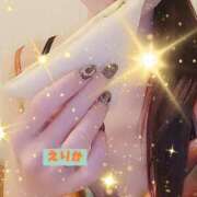 ヒメ日記 2026/01/30 11:09 投稿 えりか ニューヨークニューヨーク