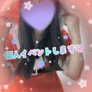 ヒメ日記 2025/12/15 21:36 投稿 ちか 西船人妻花壇